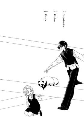 Read With You and the Rain  8 Page 7 in English