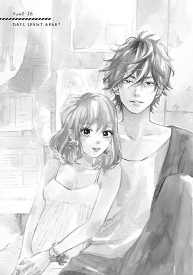 Read World's End and Apricot Jam  4 Page 5 in English