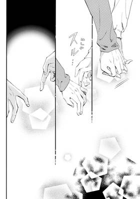 Read World's End and Apricot Jam  4 Page 10 in English