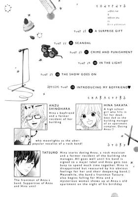 Read World's End and Apricot Jam  5 Page 4 in English