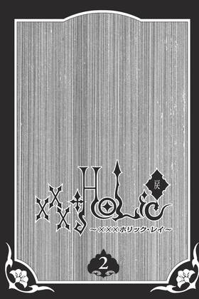Read xxxHOLiC Rei  2 Page 3 in English