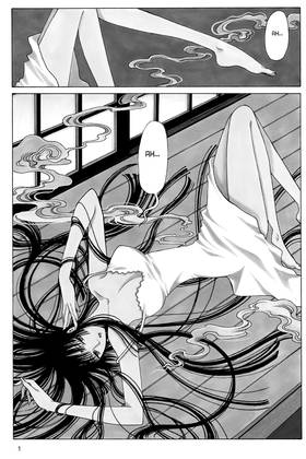 Read xxxHOLiC Rei  2 Page 5 in English