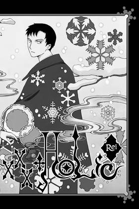 Read xxxHOLiC Rei  3 Page 6 in English