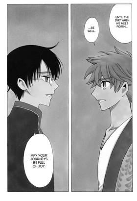 Read xxxHOLiC Rei  4 Page 8 in English