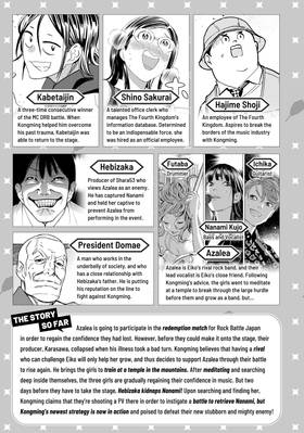Read Ya Boy Kongming!  23 Page 5 in English