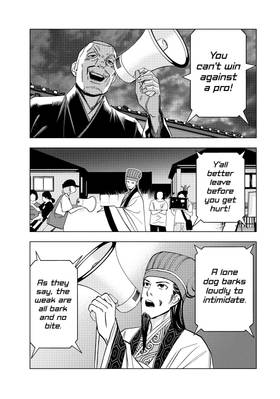 Read Ya Boy Kongming!  23 Page 9 in English