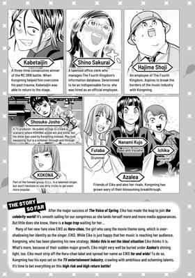 Read Ya Boy Kongming!  25 Page 5 in English