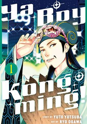 Read Ya Boy Kongming!  1 Page 1 in English