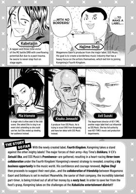 Read Ya Boy Kongming!  10 Page 5 in English
