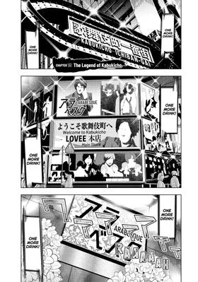 Read Ya Boy Kongming!  10 Page 7 in English