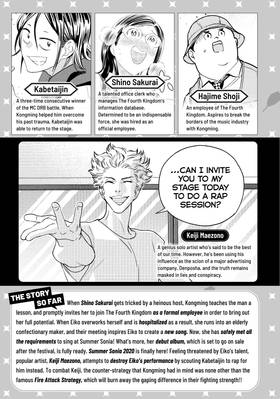 Read Ya Boy Kongming!  11 Page 5 in English