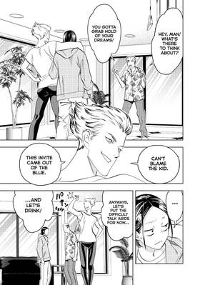 Read Ya Boy Kongming!  11 Page 7 in English