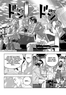Read Ya Boy Kongming!  11 Page 8 in English