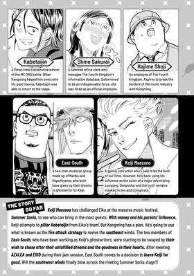Read Ya Boy Kongming!  12 Page 5 in English