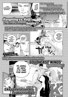 Read Ya Boy Kongming!  12 Page 7 in English