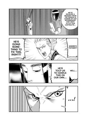 Read Ya Boy Kongming!  13 Page 9 in English