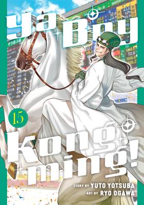Read Ya Boy Kongming!  15 Page 1 in English