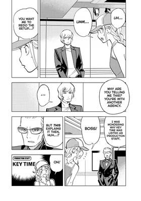Read Ya Boy Kongming!  15 Page 8 in English