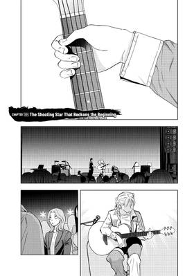 Read Ya Boy Kongming!  17 Page 7 in English