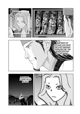 Read Ya Boy Kongming!  17 Page 9 in English