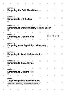 Read Ya Boy Kongming!  2 Page 4 in English
