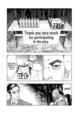 Read Ya Boy Kongming!  19 Page 10 in English
