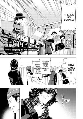 Read Ya Boy Kongming!  2 Page 5 in English