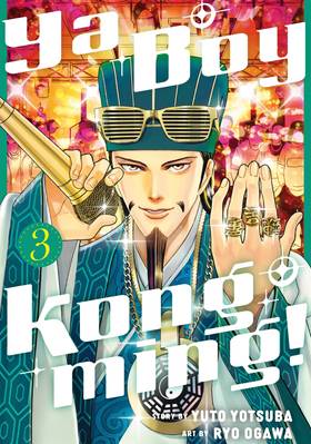 Read Ya Boy Kongming!  3 Page 1 in English