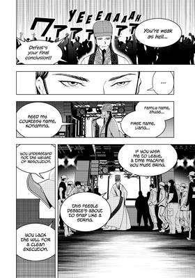 Read Ya Boy Kongming!  3 Page 8 in English