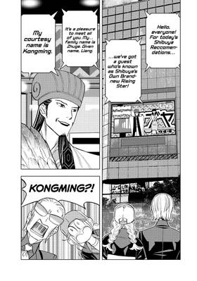 Read Ya Boy Kongming!  20 Page 9 in English