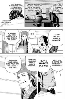 Read Ya Boy Kongming!  4 Page 9 in English