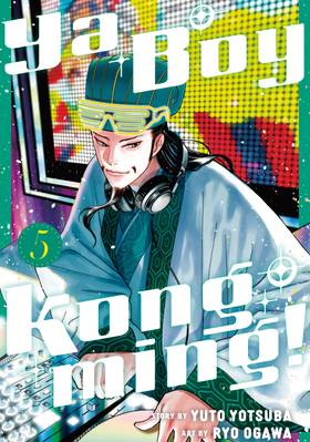 Read Ya Boy Kongming!  5 Page 1 in English