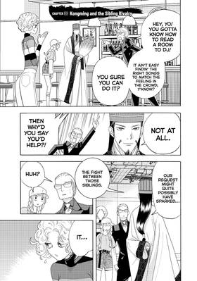 Read Ya Boy Kongming!  5 Page 5 in English