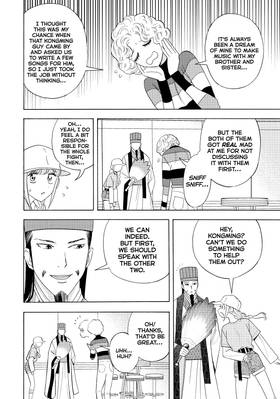 Read Ya Boy Kongming!  5 Page 6 in English