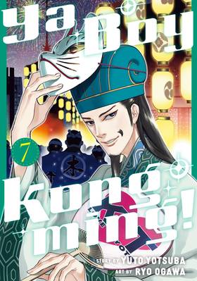Read Ya Boy Kongming!  7 Page 1 in English