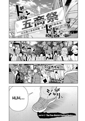 Read Ya Boy Kongming!  7 Page 7 in English
