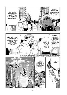 Read Ya Boy Kongming!  7 Page 8 in English