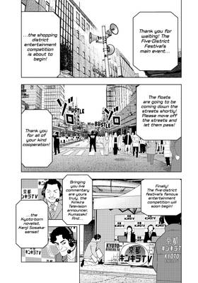 Read Ya Boy Kongming!  7 Page 9 in English