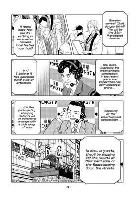 Read Ya Boy Kongming!  7 Page 10 in English