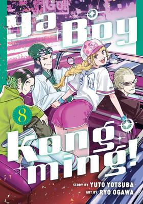 Read Ya Boy Kongming!  8 Page 1 in English