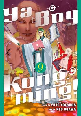 Read Ya Boy Kongming!  9 Page 1 in English