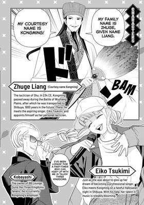 Read Ya Boy Kongming!  9 Page 4 in English