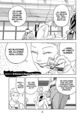 Read Ya Boy Kongming!  9 Page 7 in English