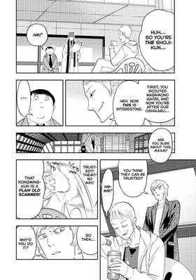 Read Ya Boy Kongming!  9 Page 8 in English
