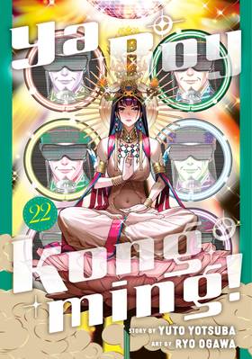 Read Ya Boy Kongming!  22 Page 1 in English