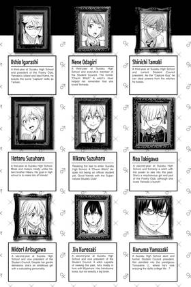Read Yamada-kun and the Seven Witches  22 Page 5 in English
