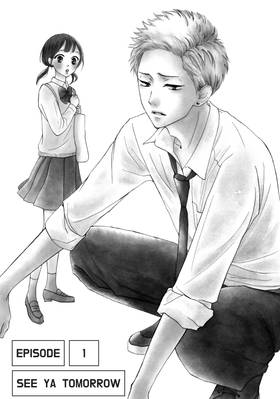 Read Yamaguchi-kun Isn't So Bad  1 Page 6 in English