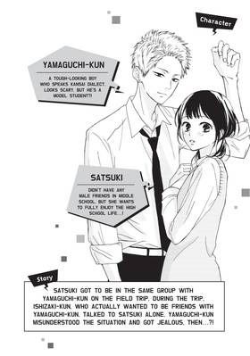 Read Yamaguchi-kun Isn't So Bad  2 Page 6 in English