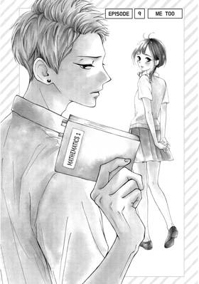 Read Yamaguchi-kun Isn't So Bad  3 Page 5 in English