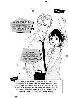 Read Yamaguchi-kun Isn't So Bad  3 Page 6 in English